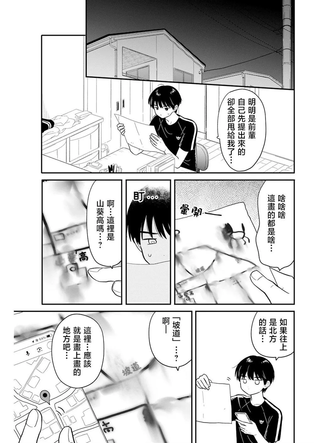 41 第10页