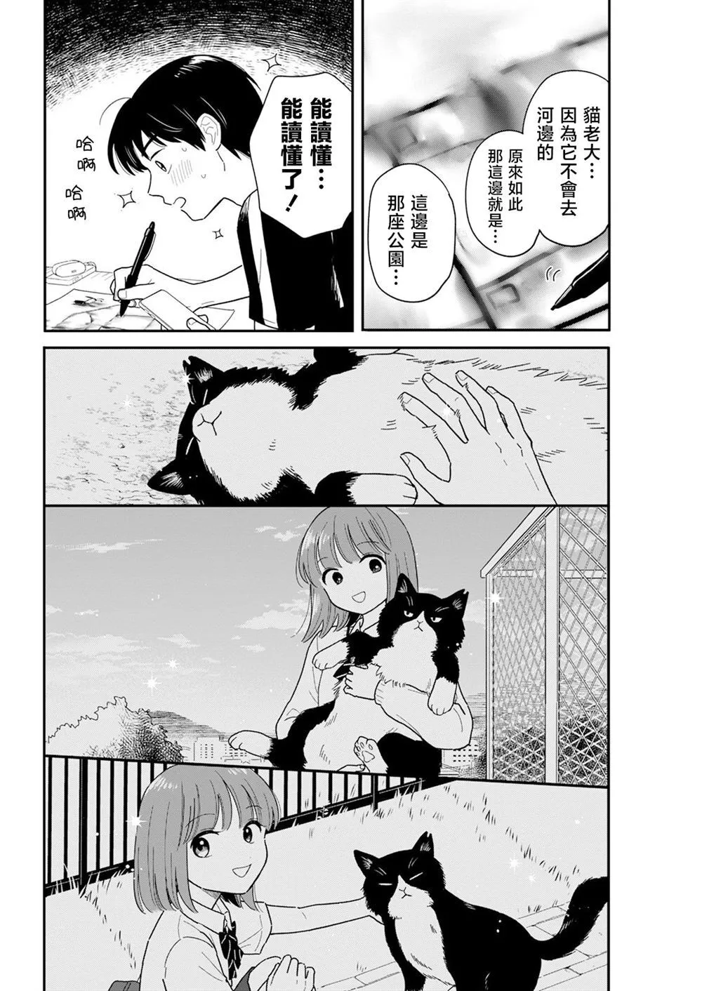 41 第11页