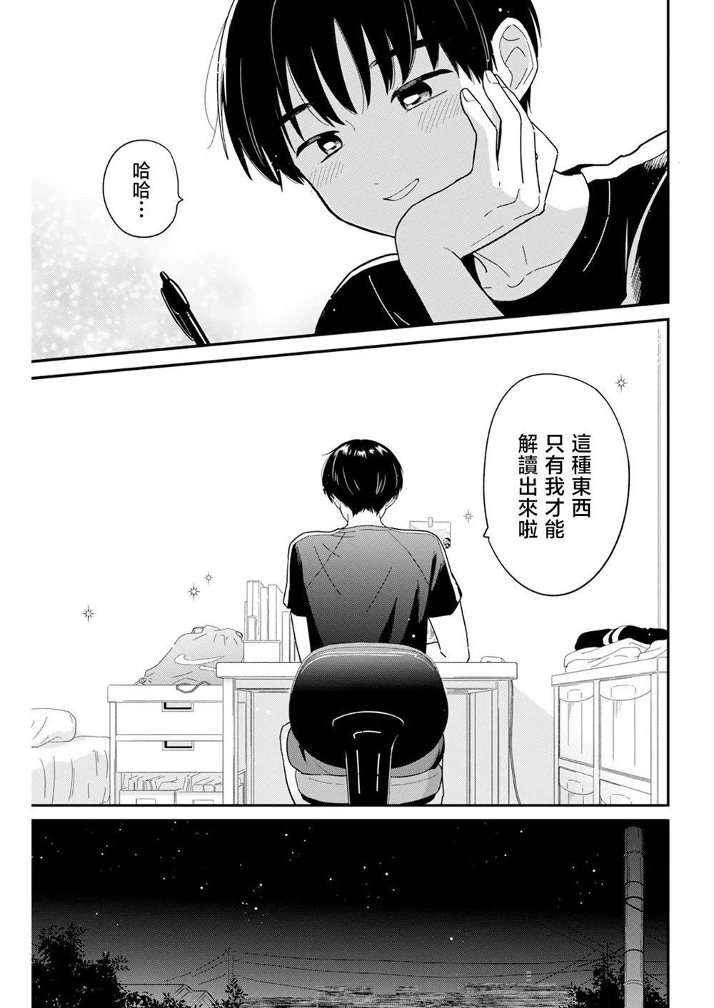 41 第12页