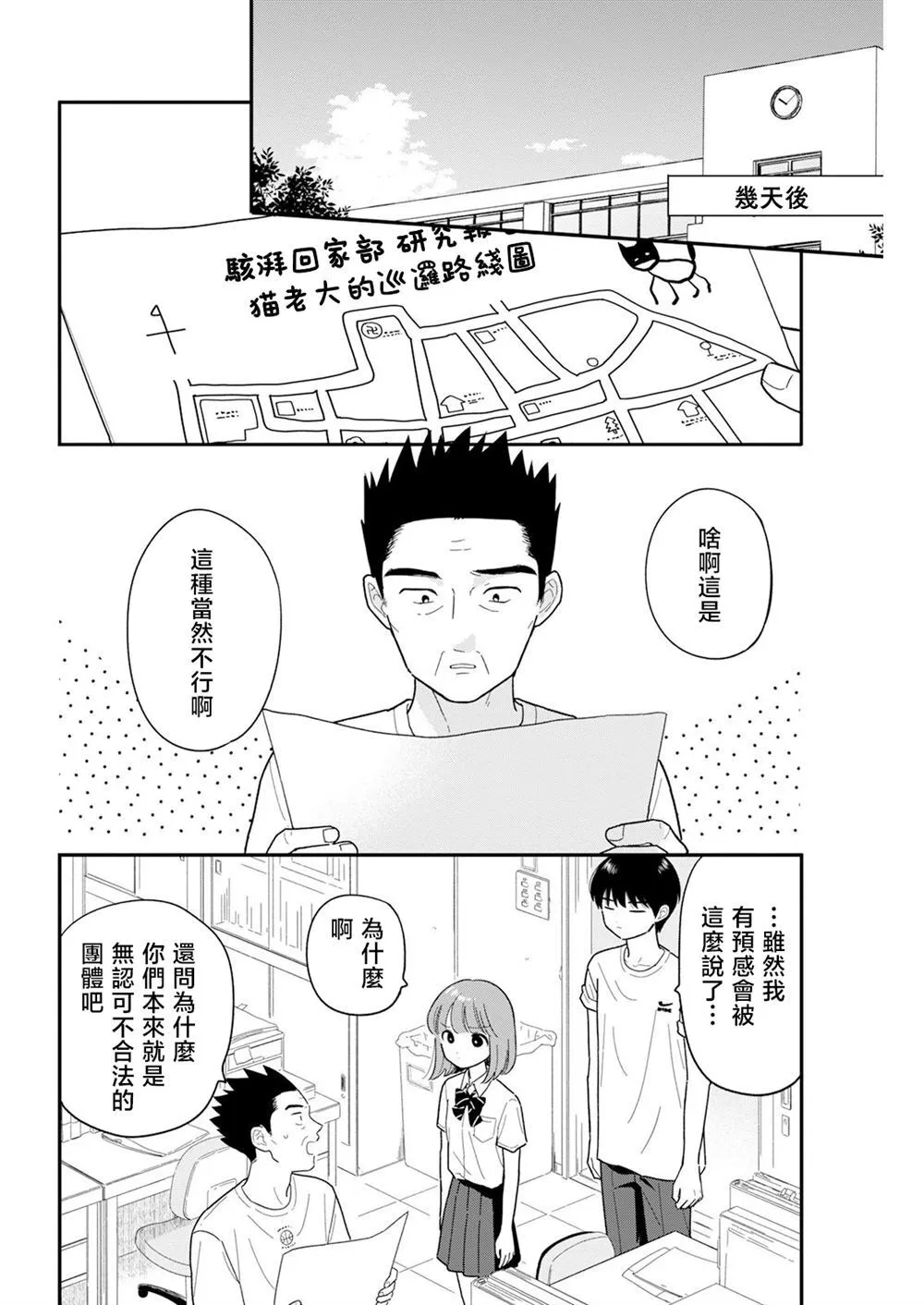 41 第13页