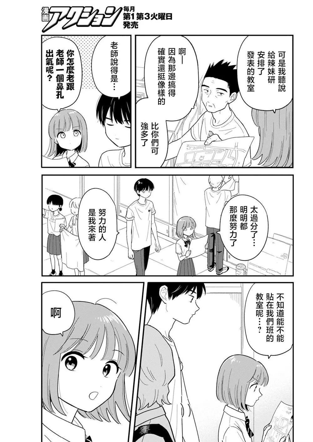 41 第14页