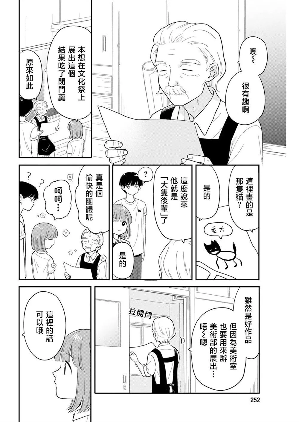 41 第15页