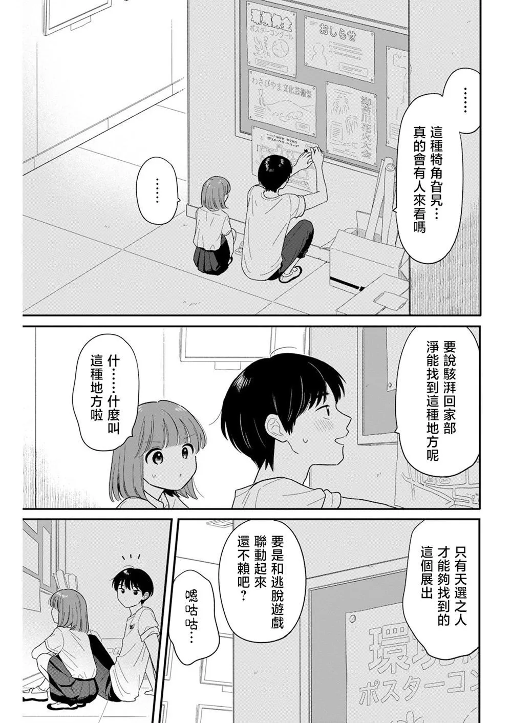 41 第16页