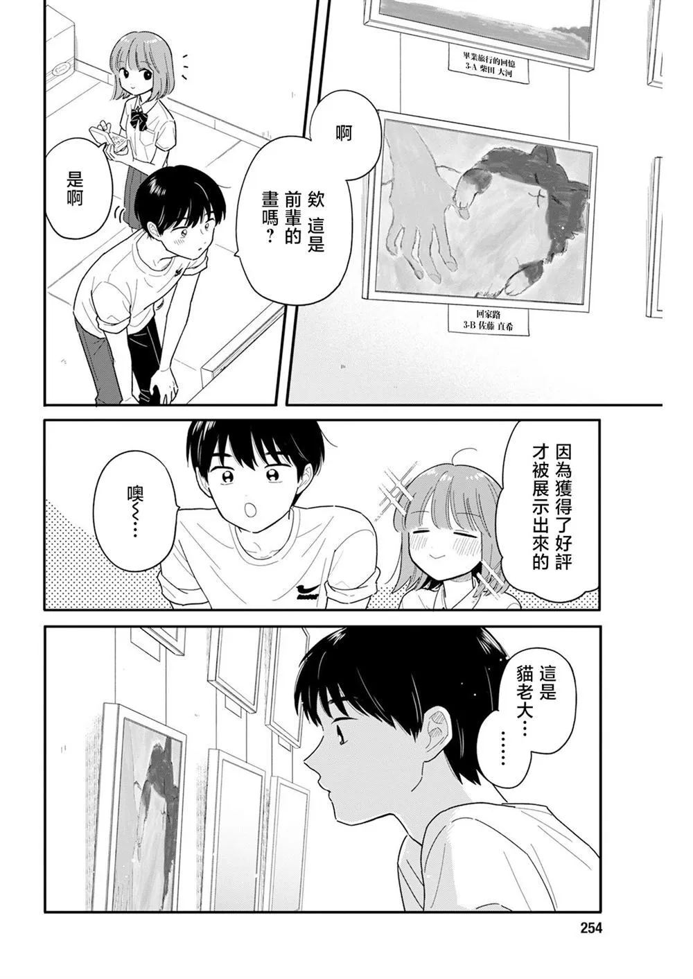 41 第17页
