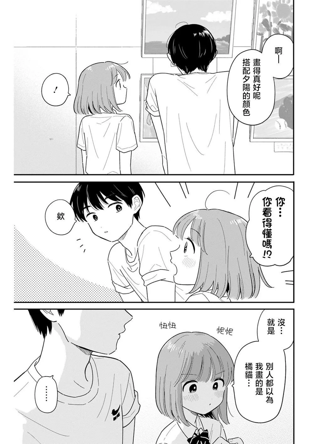 41 第18页