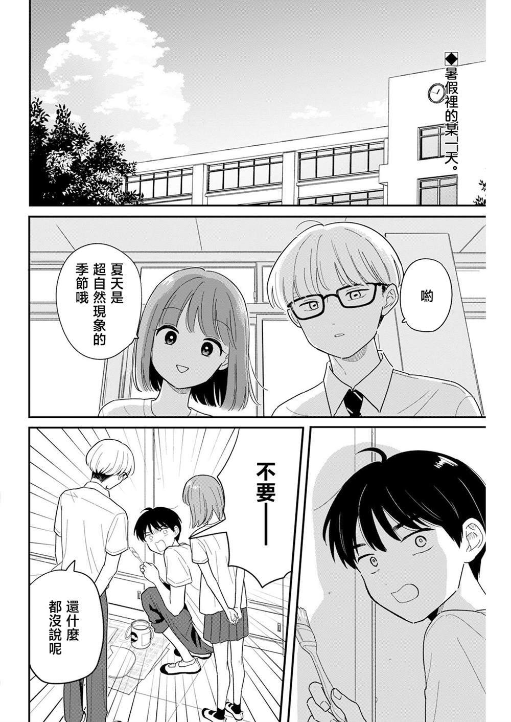 42 第2页