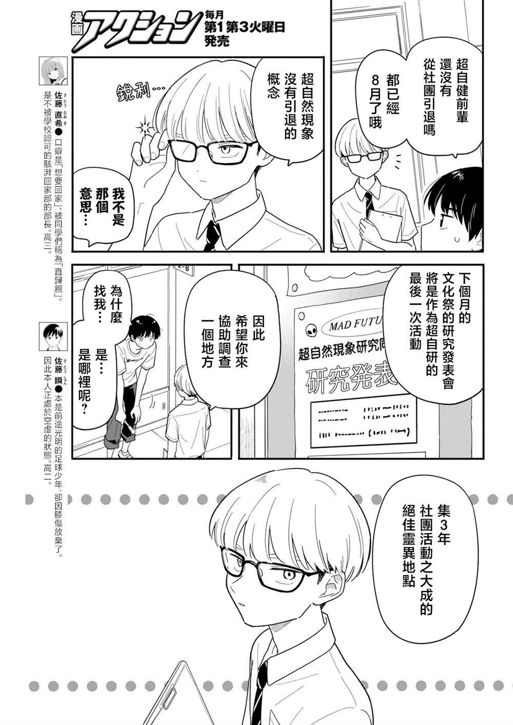 42 第3页