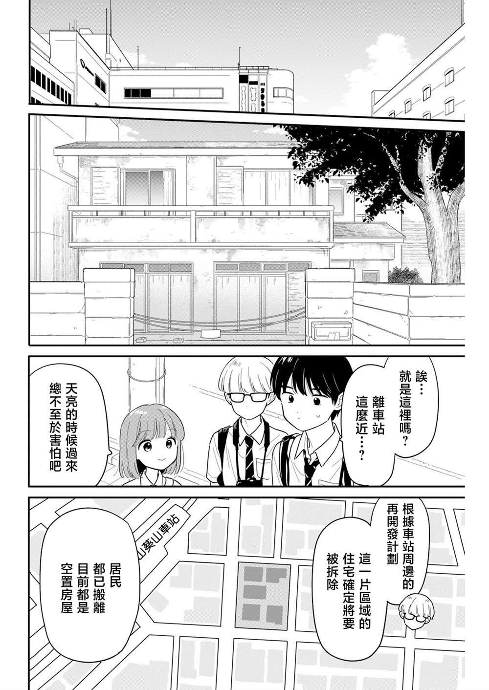 42 第4页