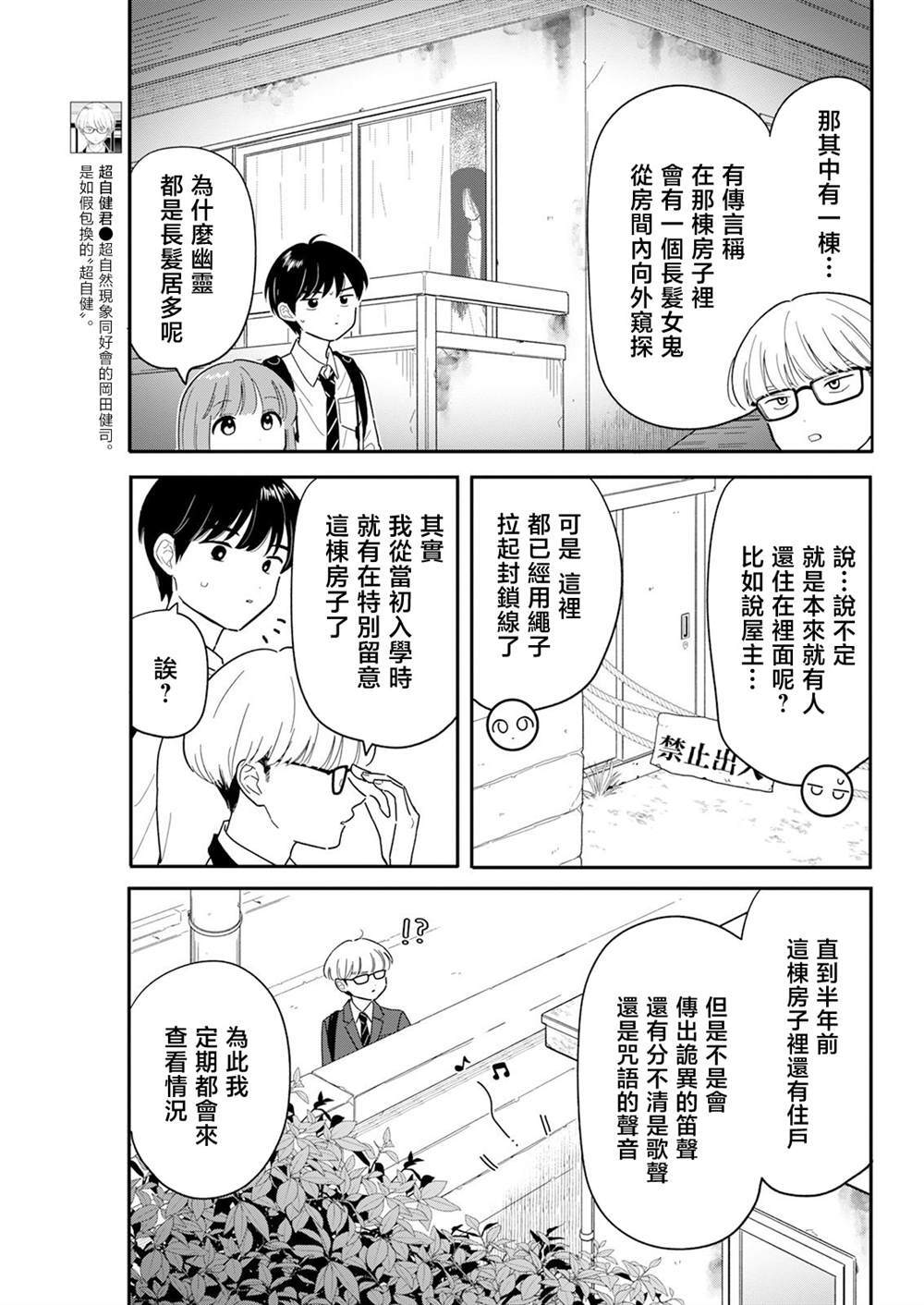 42 第5页
