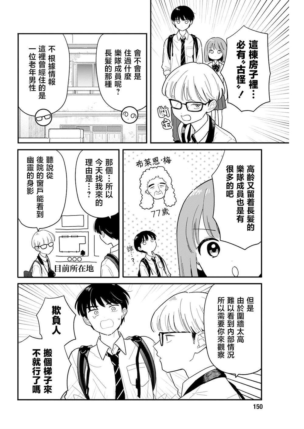 42 第6页