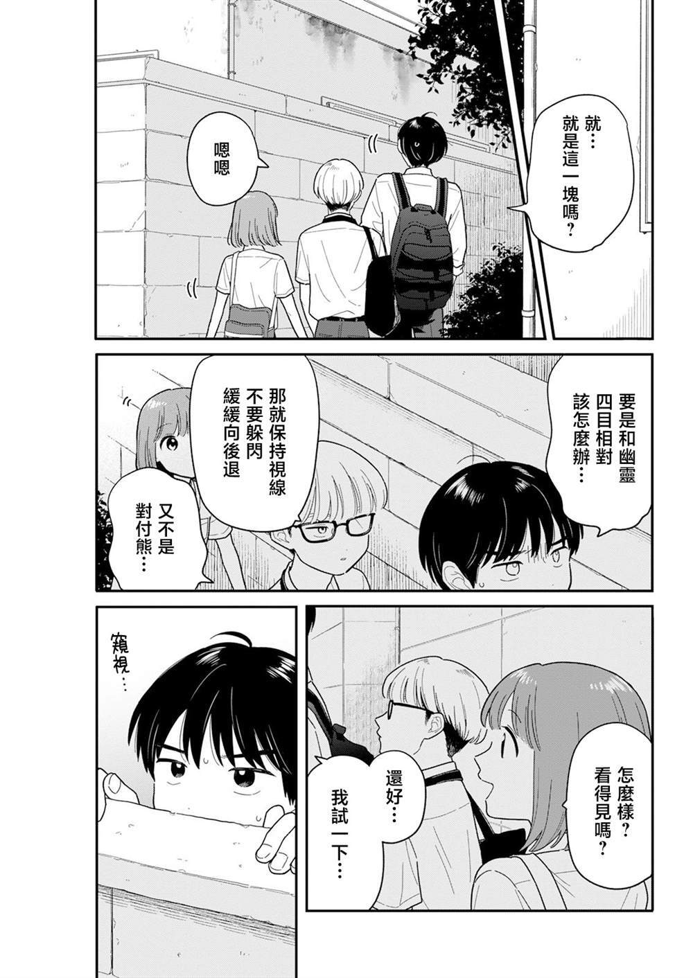 42 第7页