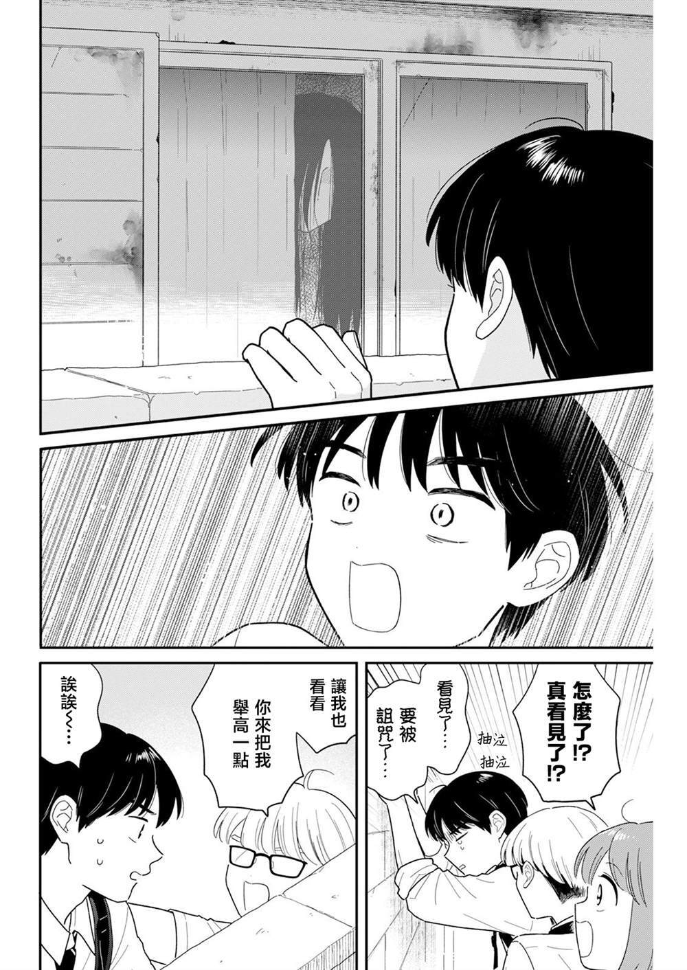 42 第8页