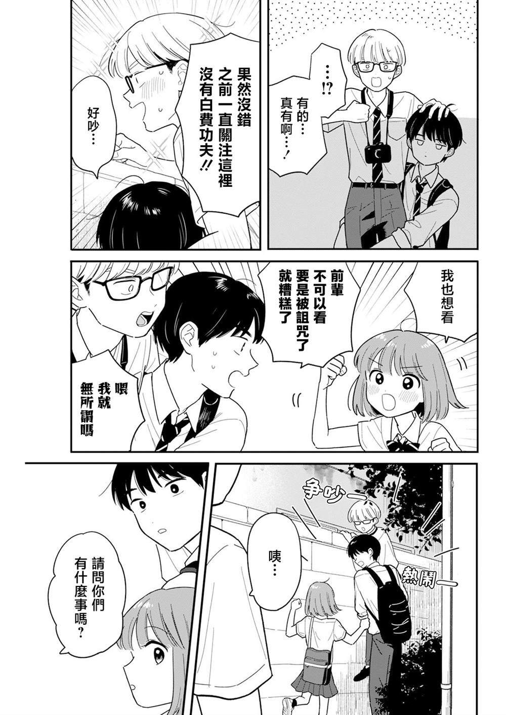 42 第9页
