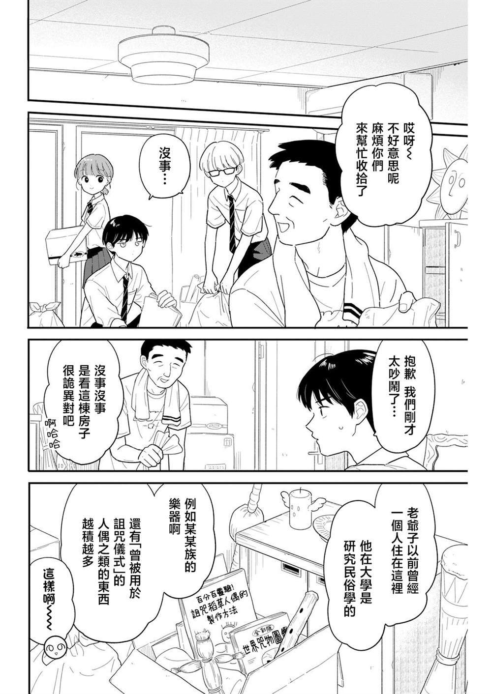 42 第10页