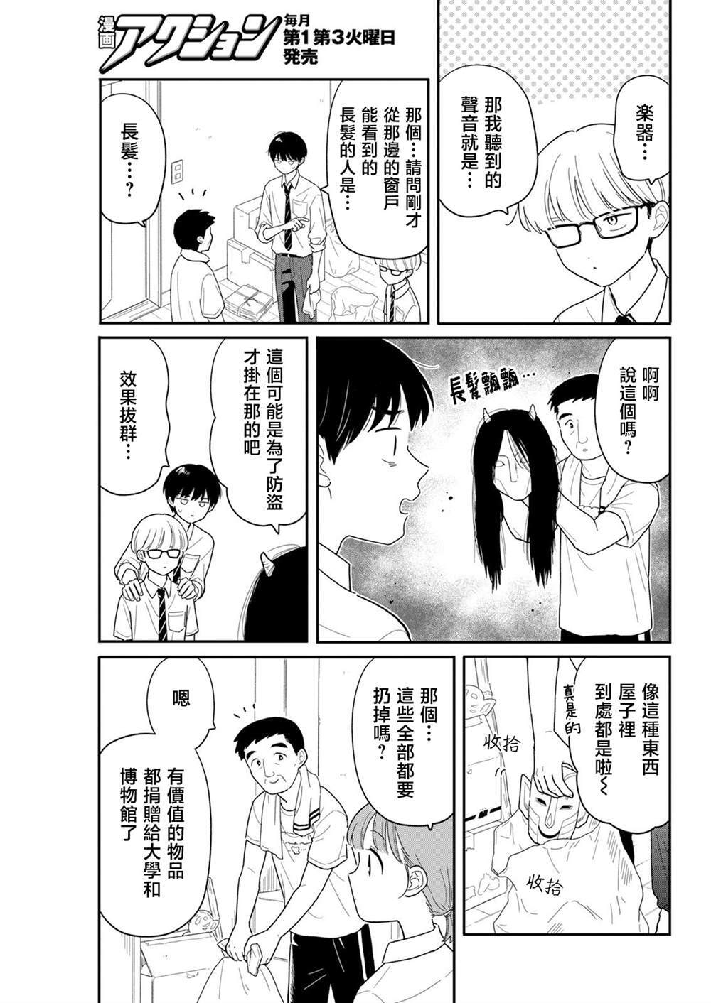 42 第11页