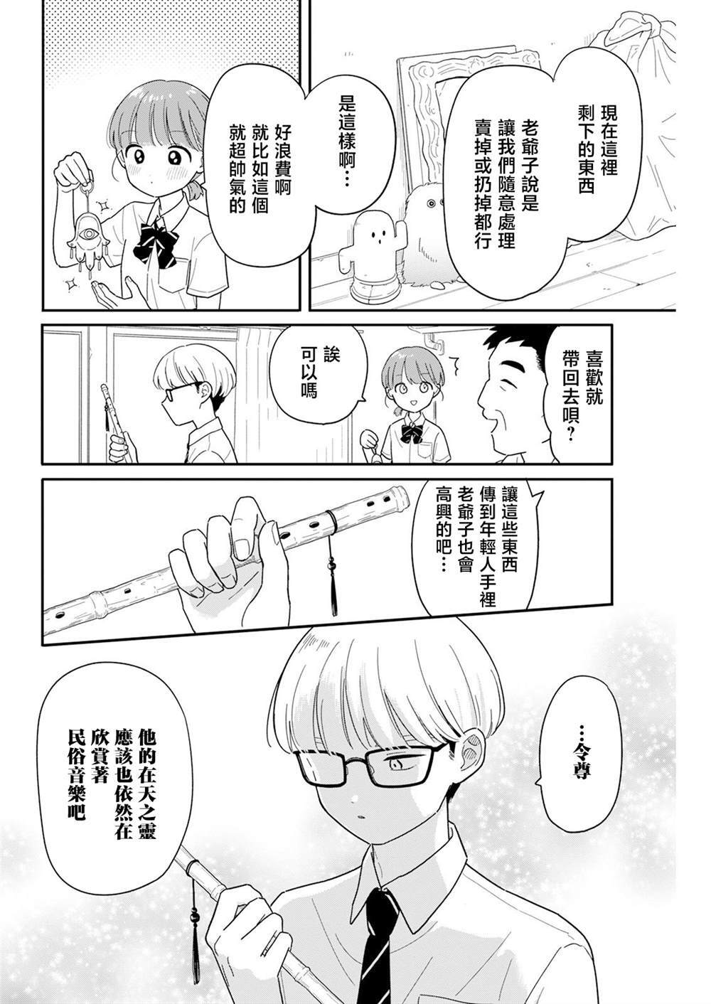 42 第12页