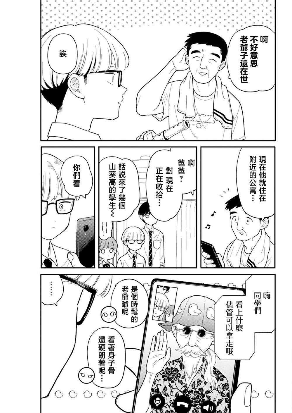 42 第13页