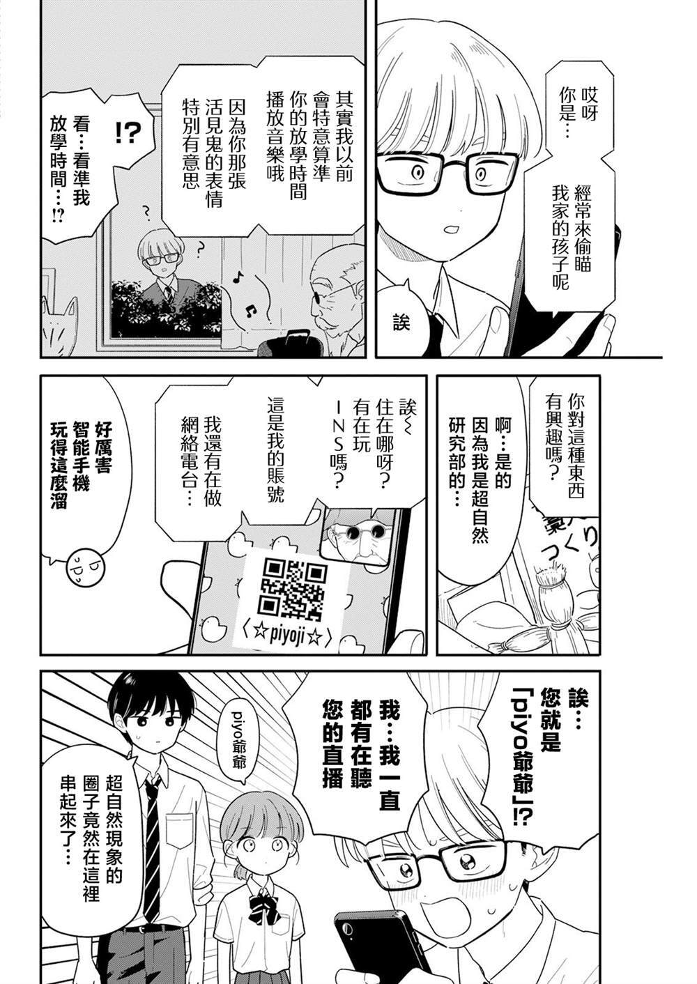 42 第14页