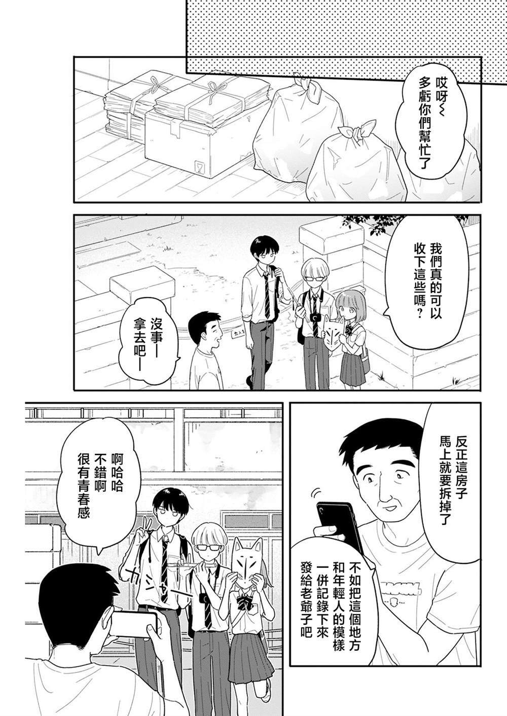 42 第15页