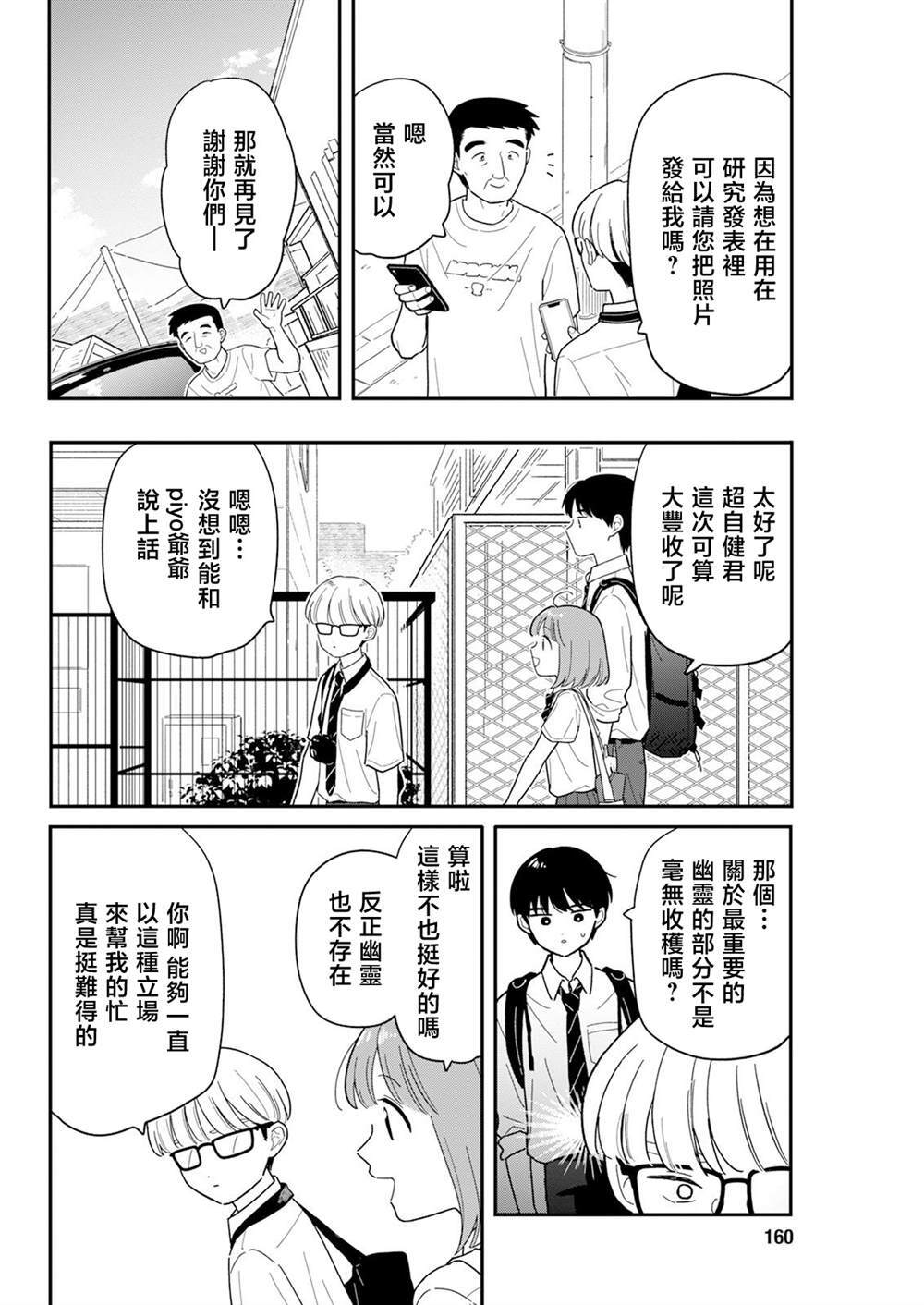 42 第16页