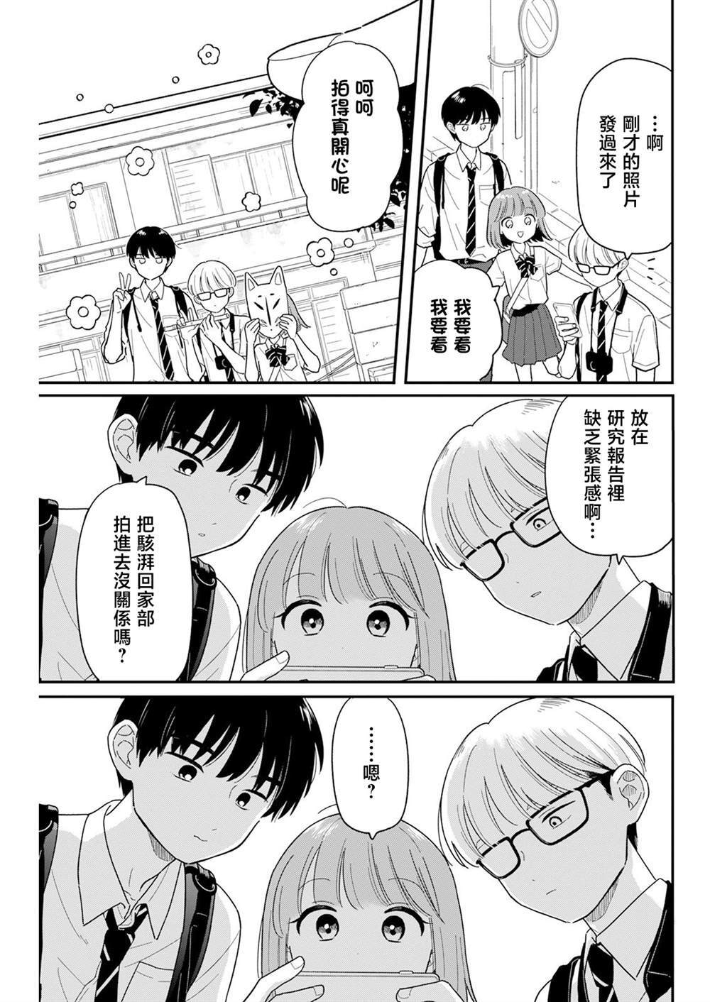 42 第17页