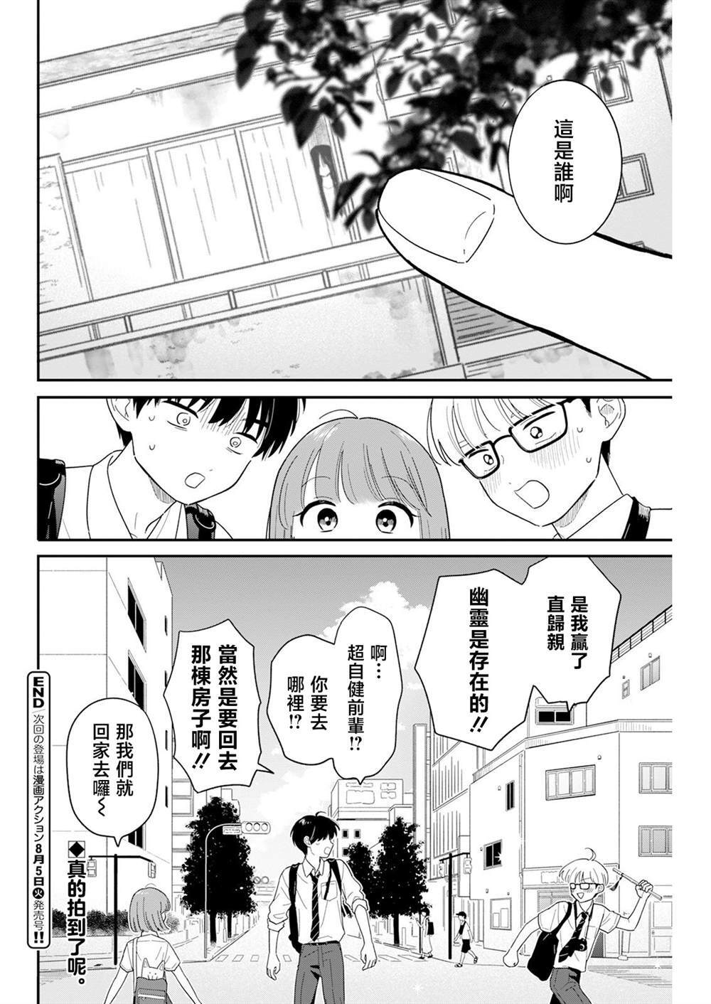 42 第18页