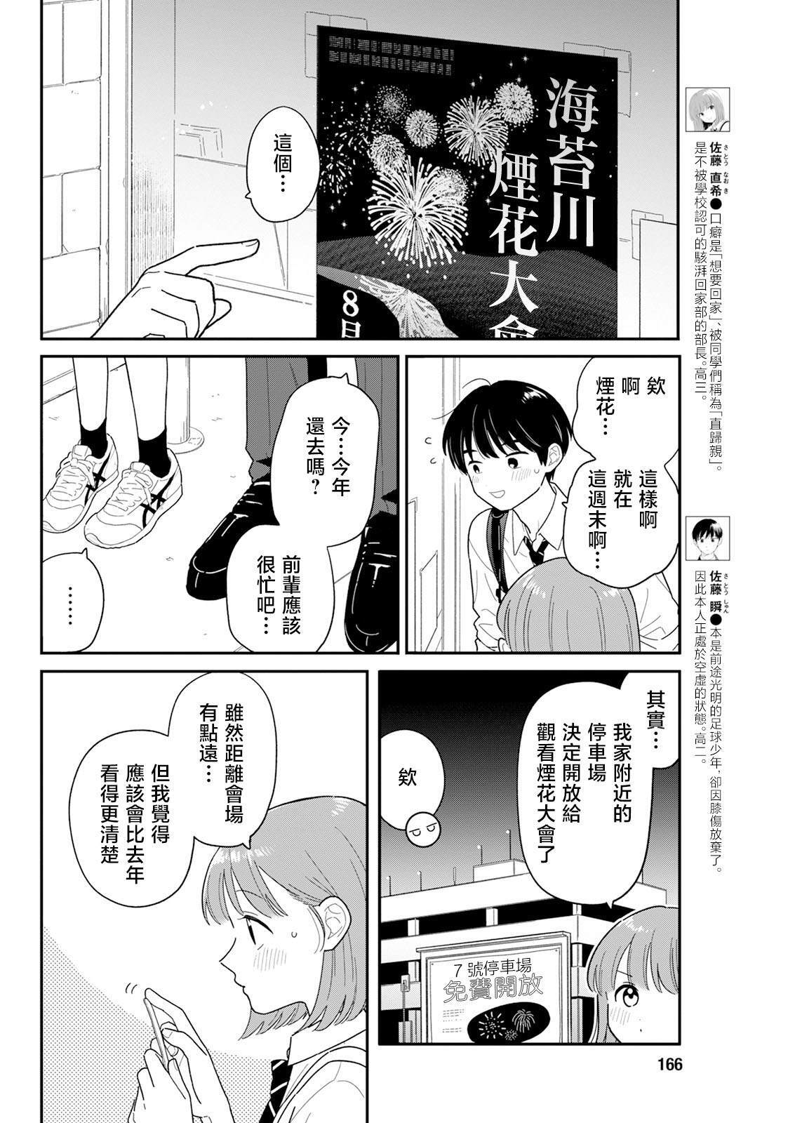 43 第2页