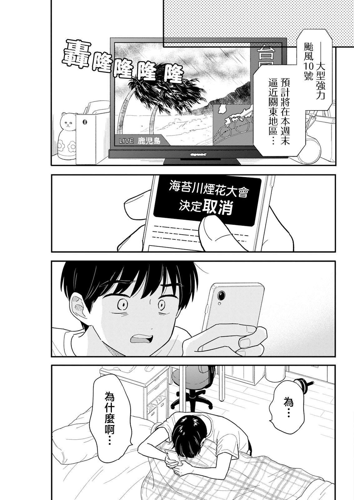 43 第5页
