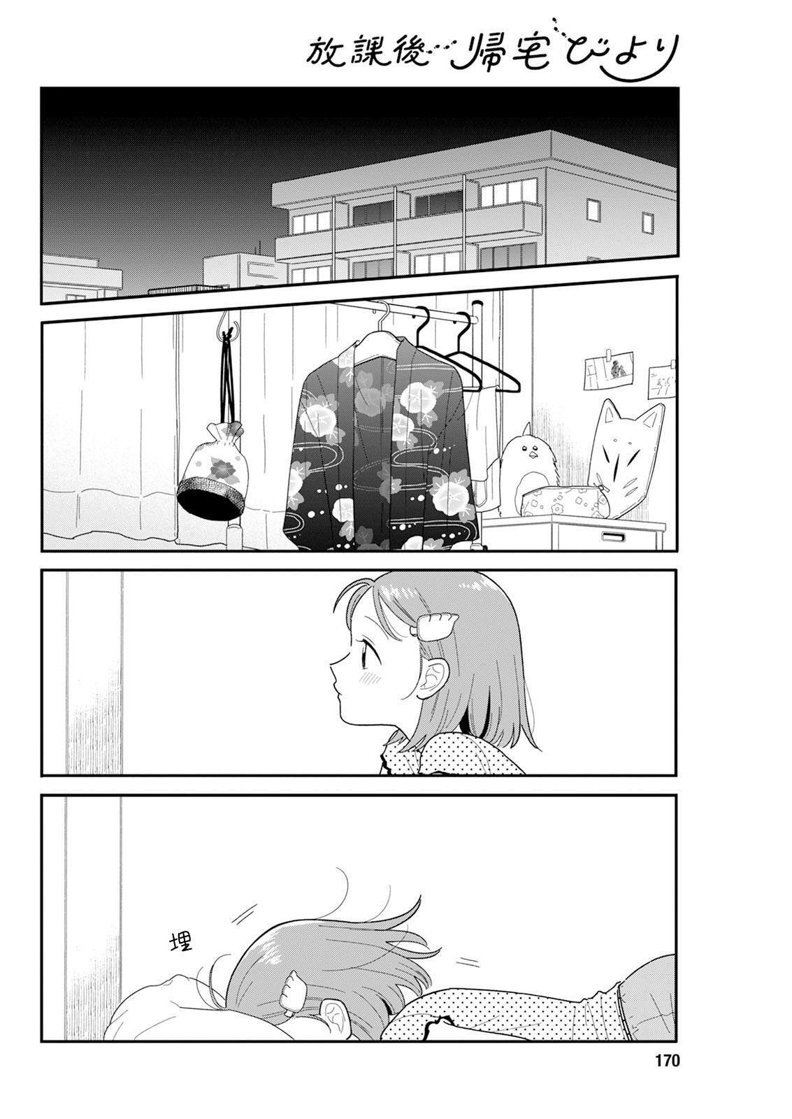 43 第6页