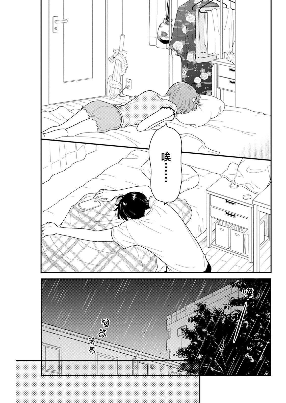 43 第7页