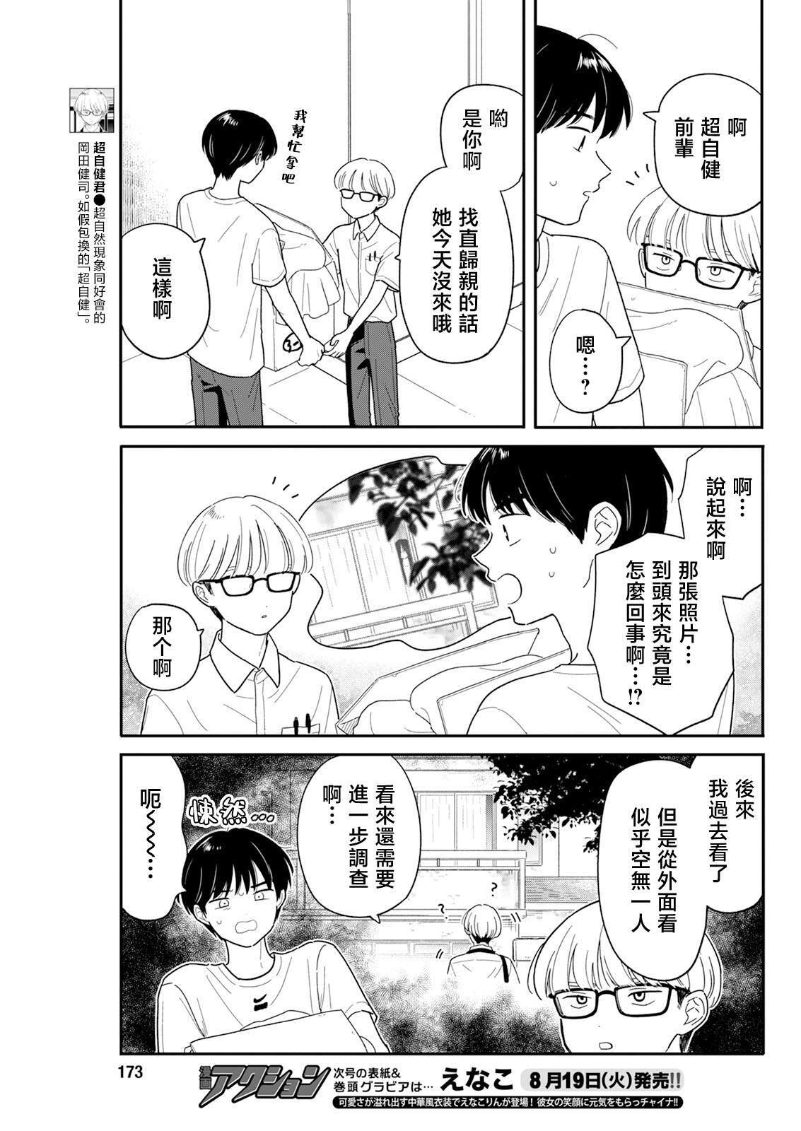 43 第9页