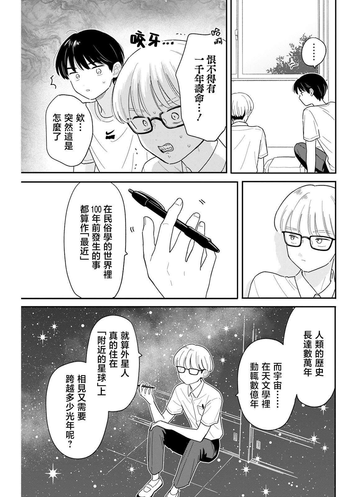 43 第11页