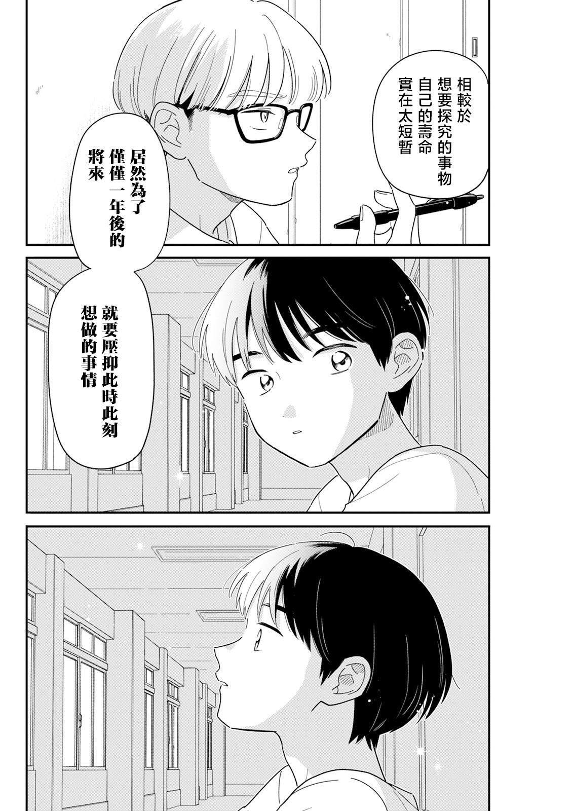 43 第12页