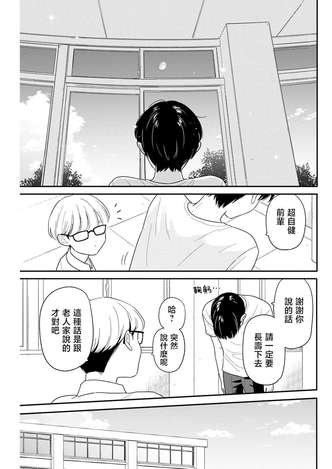 43 第13页