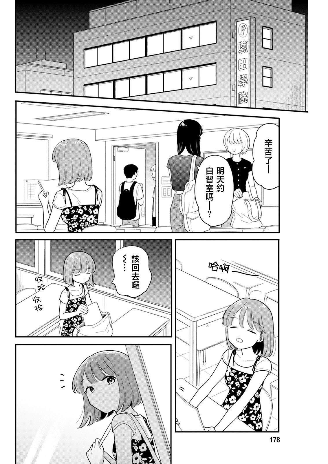 43 第14页