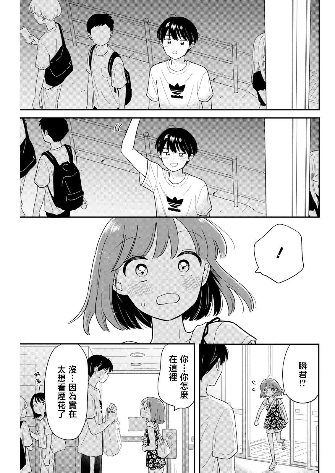 43 第15页