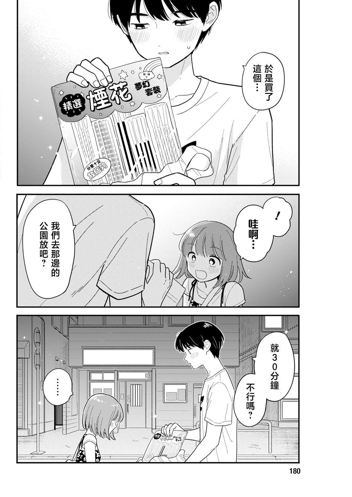 43 第16页