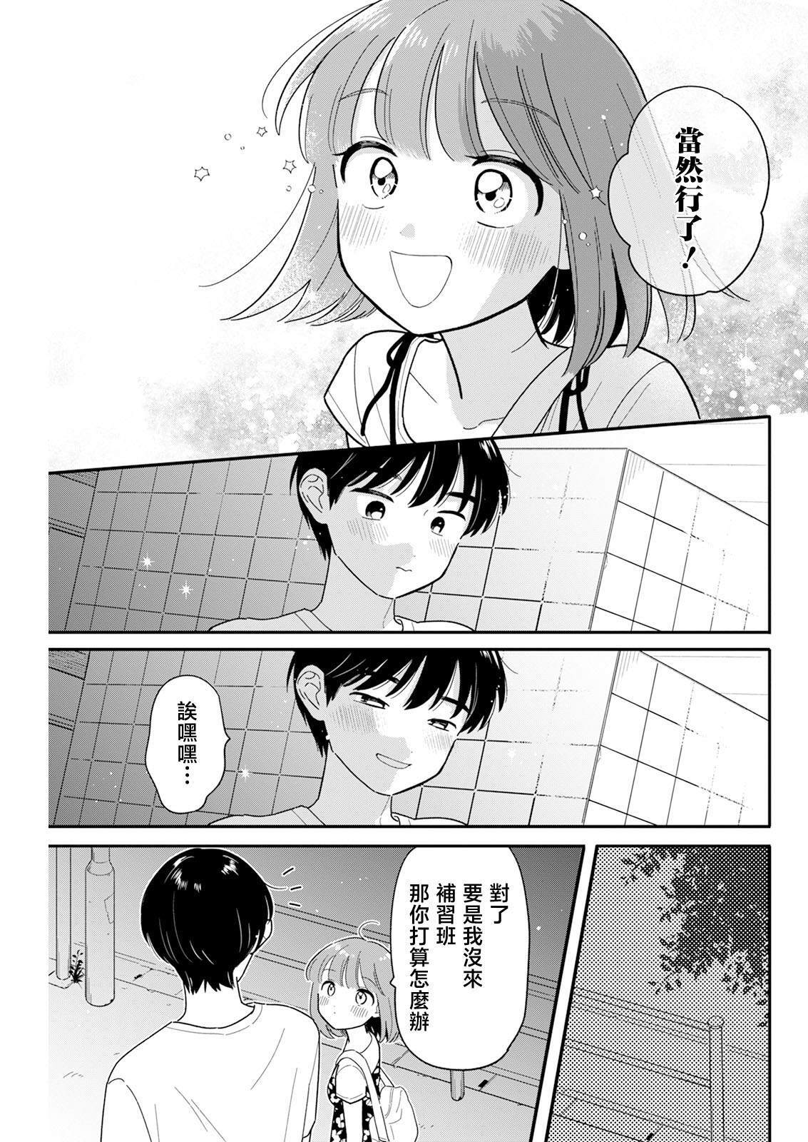43 第17页