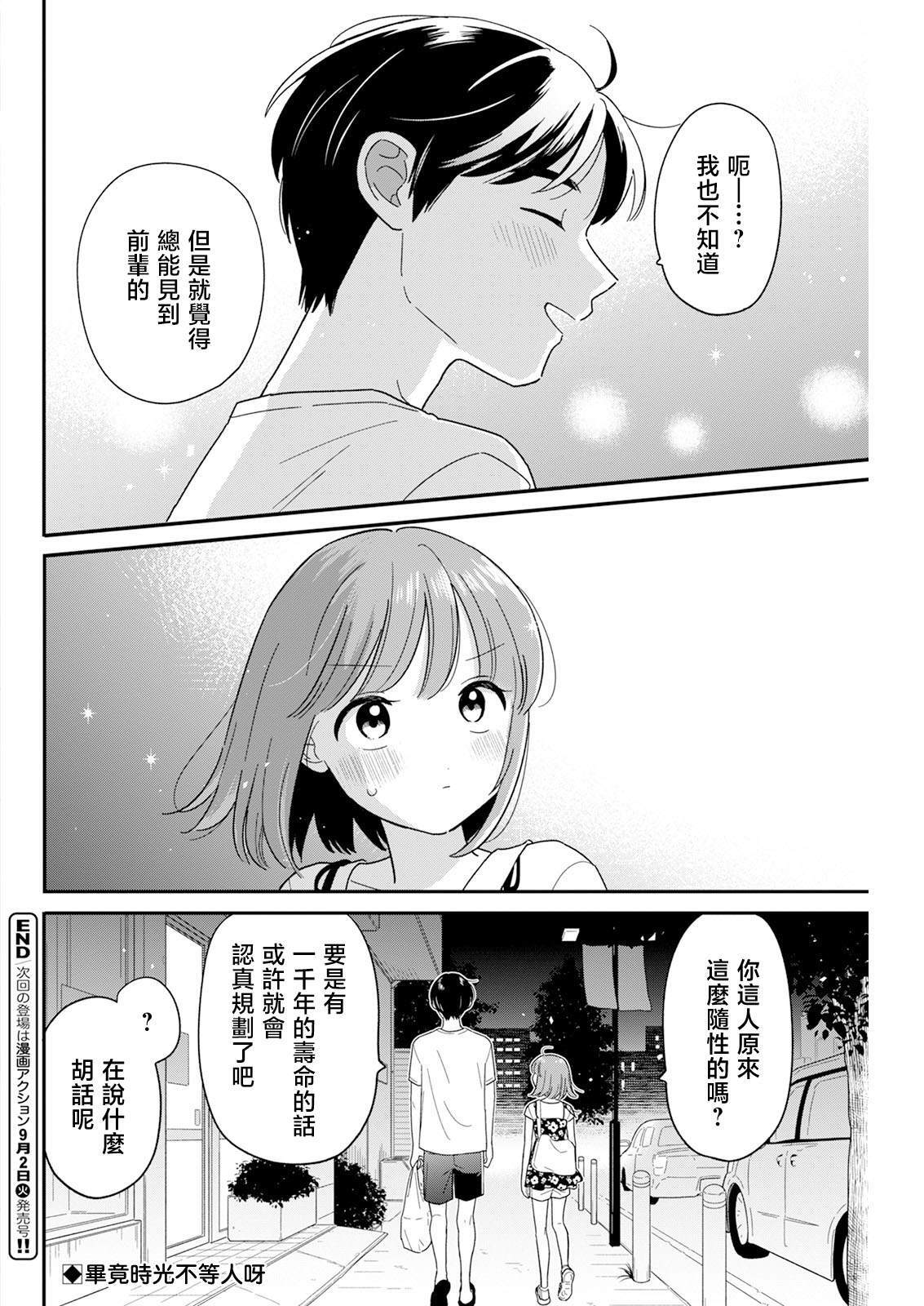 43 第18页