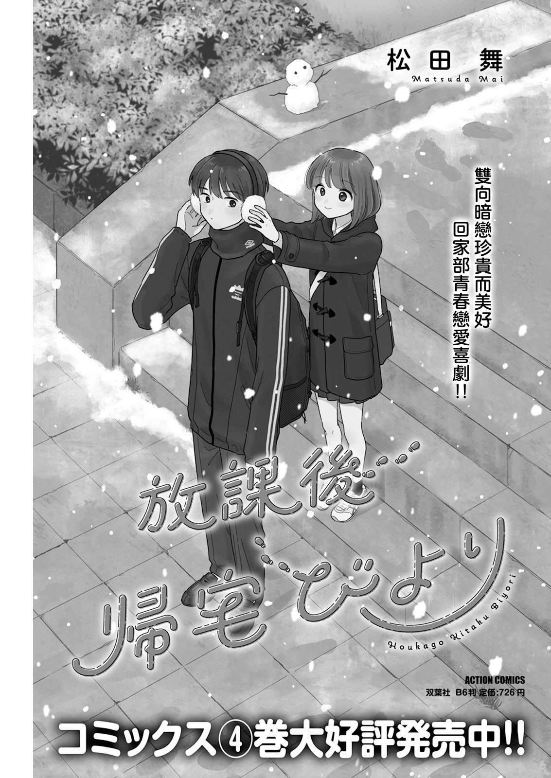 43 第19页