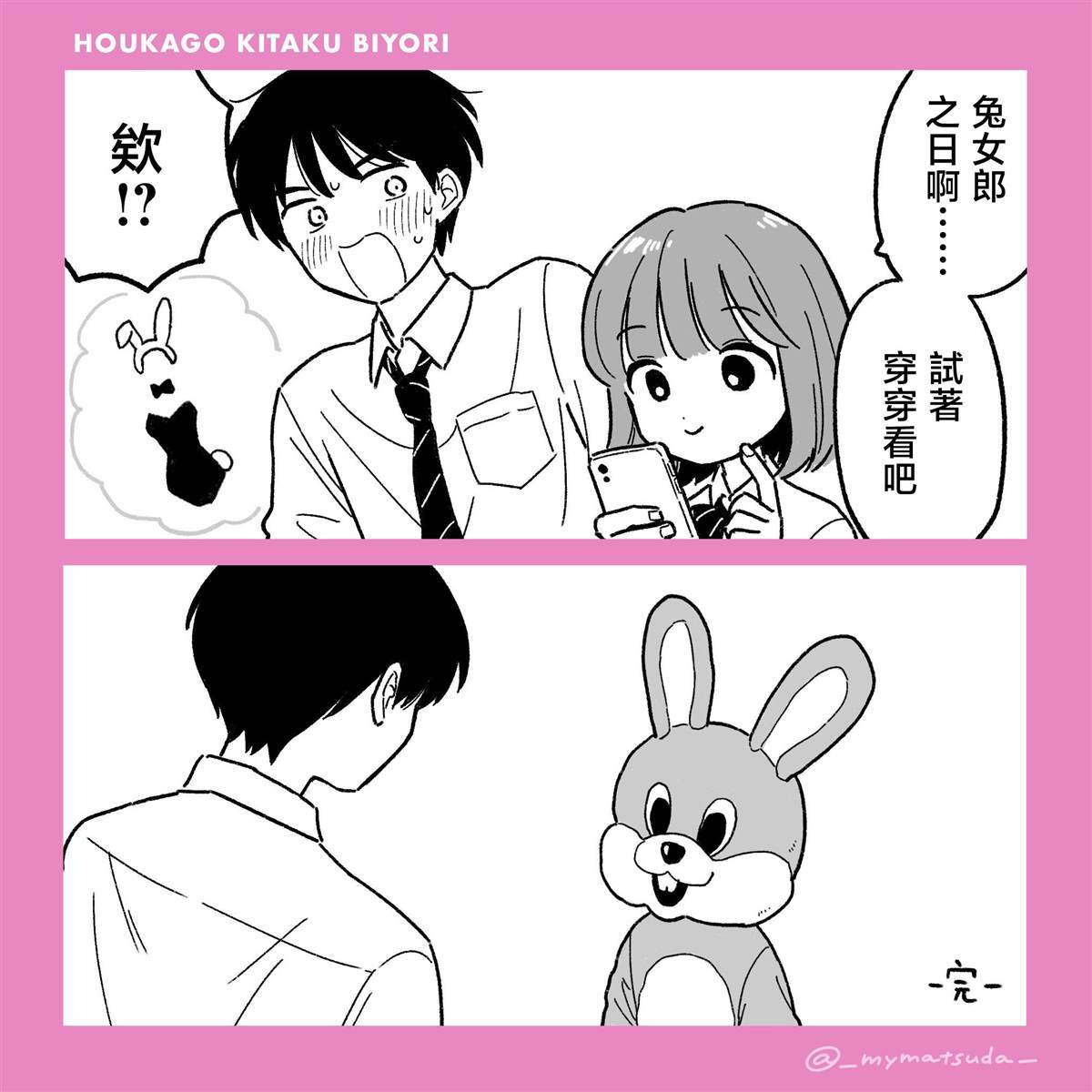 43 第24页
