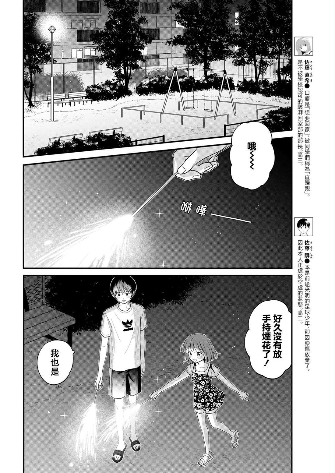 44 第2页