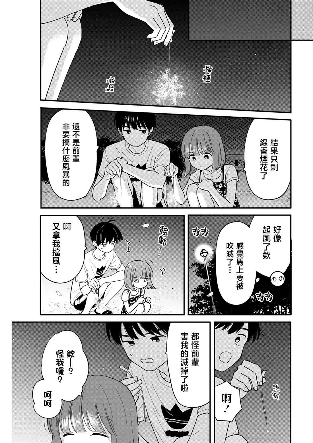 44 第5页