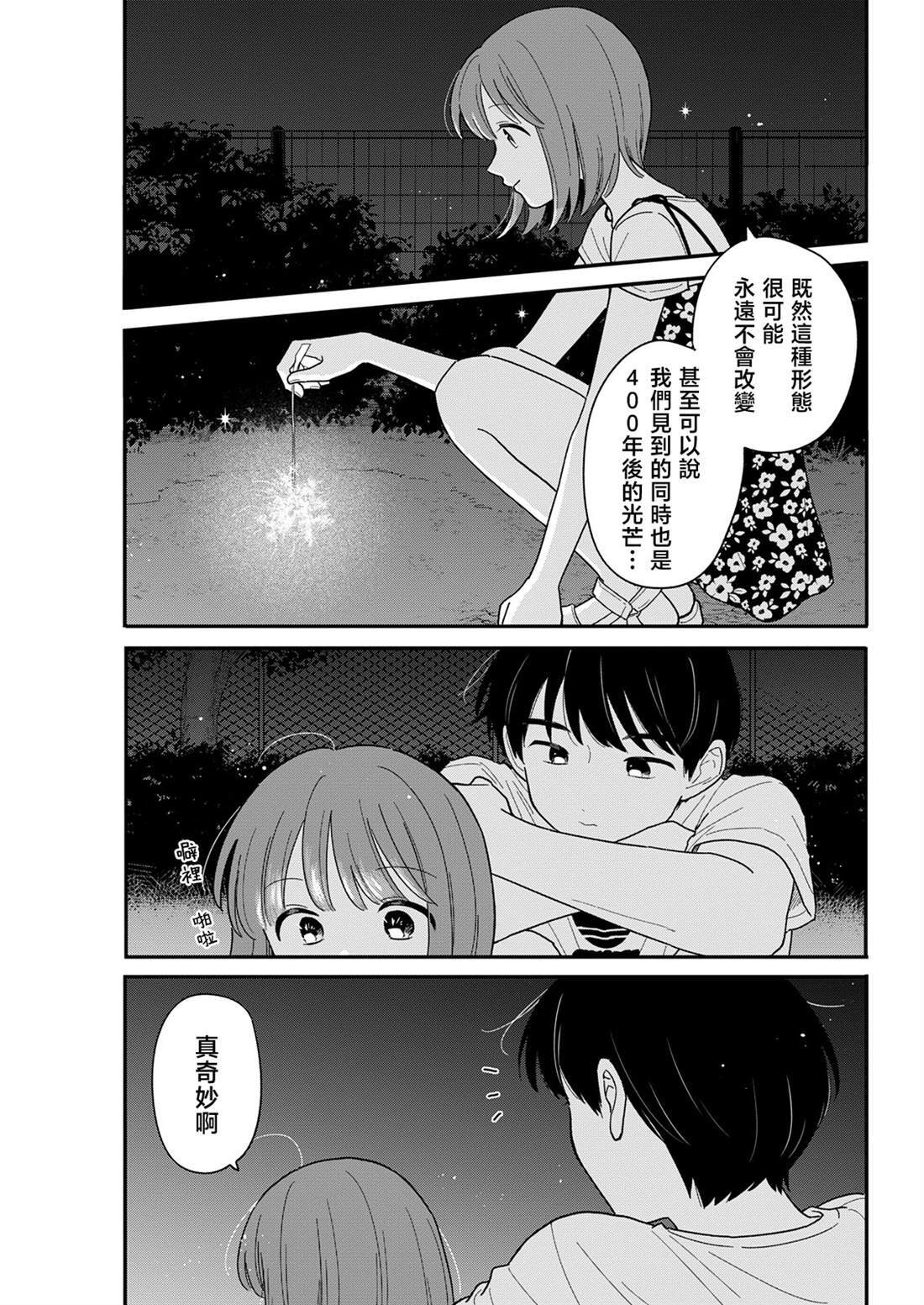 44 第7页