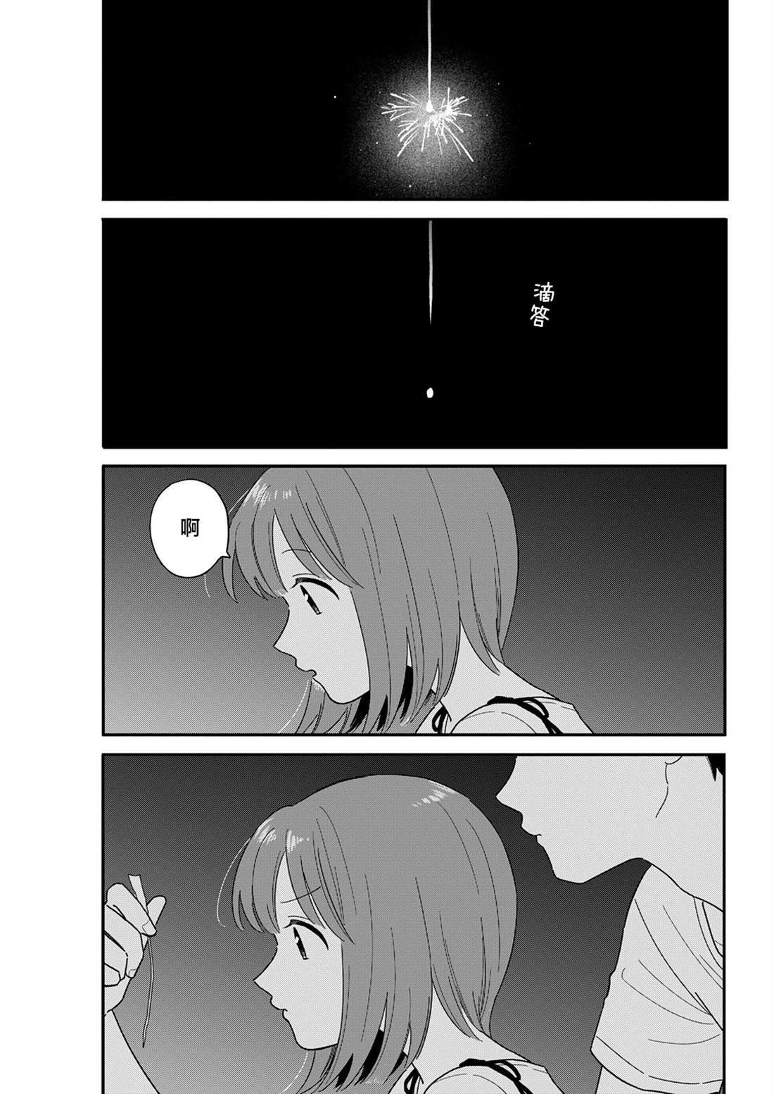 44 第9页