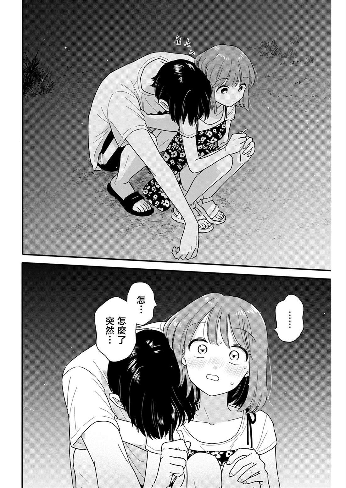44 第10页