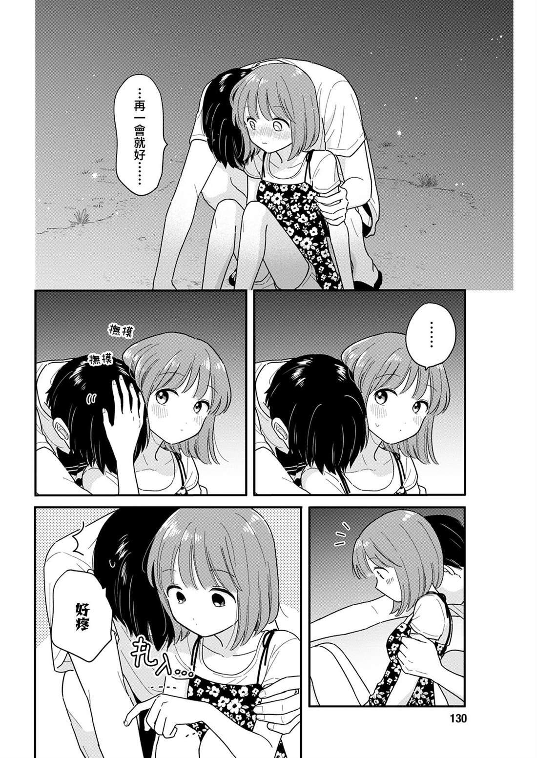 44 第12页