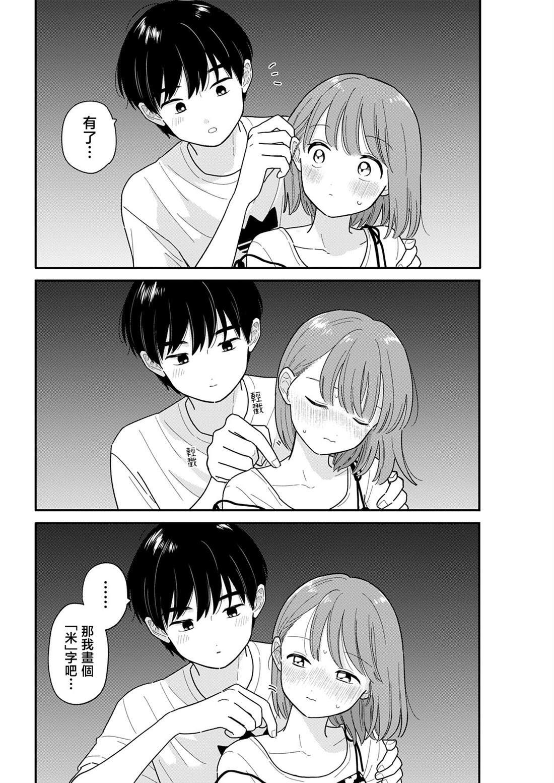 44 第14页