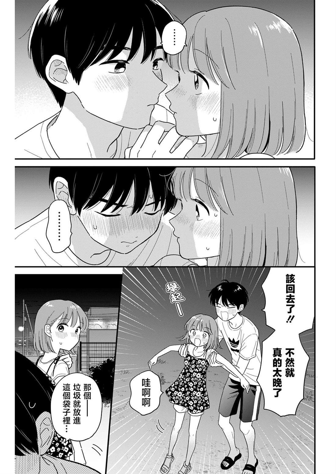 44 第15页