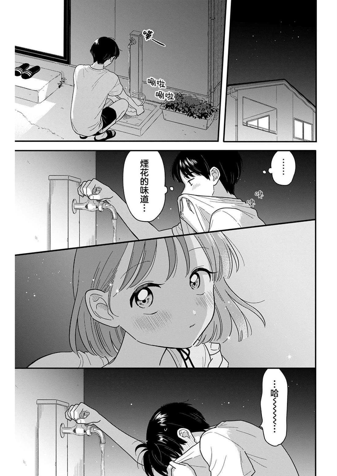 44 第17页